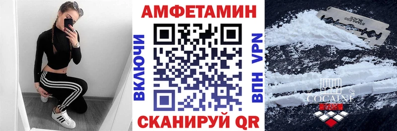 Amphetamine Розовый закладки Бугульма