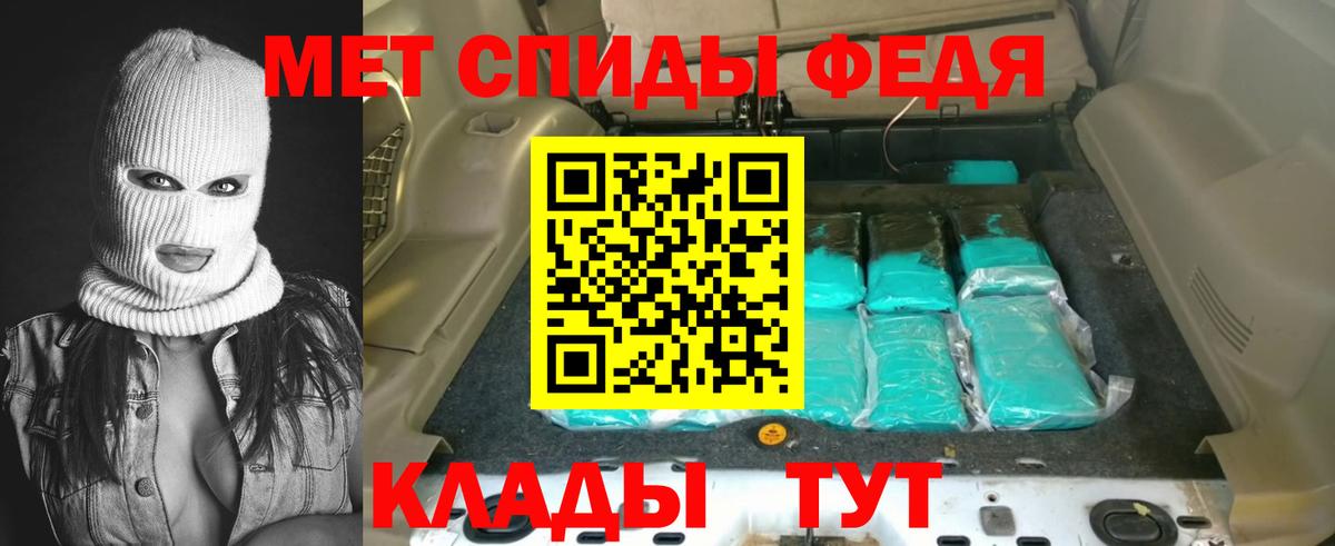 Amphetamine Розовый Бугульма