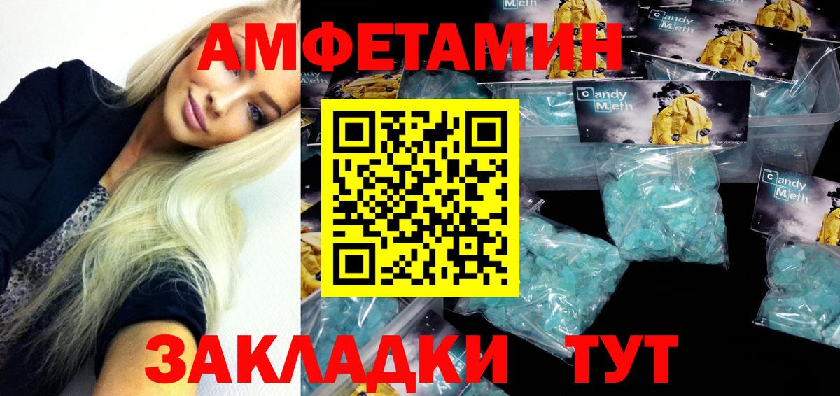 Амфетамин  Вход с VPN  Бугульма  АМФЕТАМИН Premium 