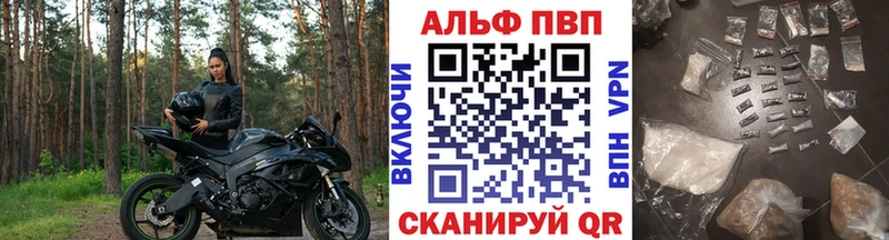 A PVP крисы CK  Бугульма 