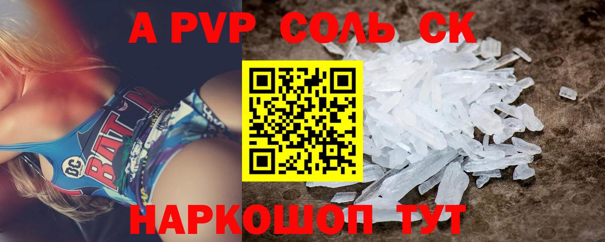Бугульма  цены наркотик  Вход с VPN  A-PVP Соль  Alpha PVP VHQ 