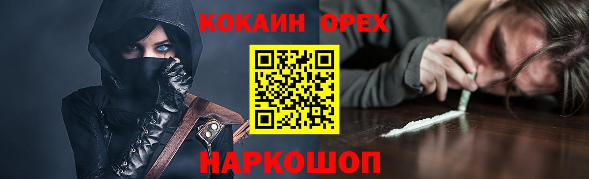 КОКАИН Боливия  Вход с VPN  COCAIN  купить наркотики сайты  Бугульма  КОКАИН 98% 