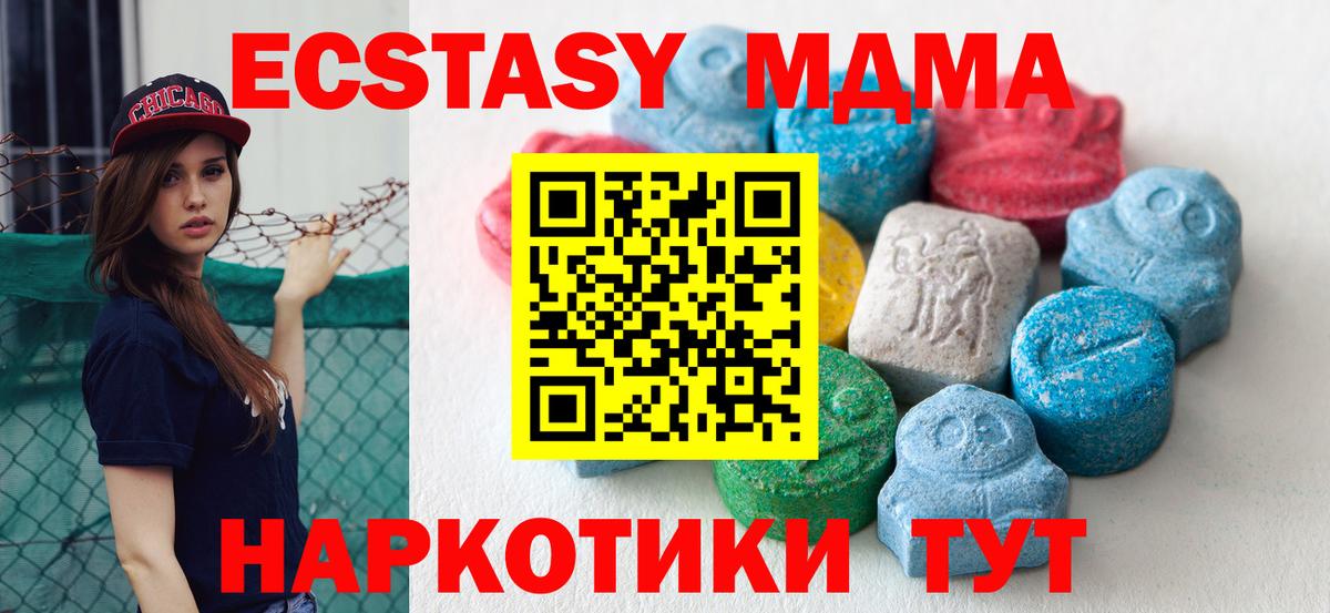 Экстази mix  площадка формула  ЭКСТАЗИ  Вход с VPN  Бугульма  Экстази Cube 