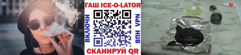 ссылка на мегу ONION  Бугульма  ГАШ ice o lator 