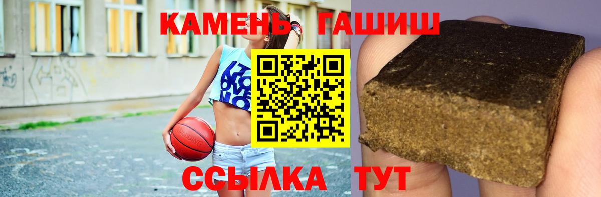 Гашиш индика сатива  Гашиш 40% ТГК  Бугульма 