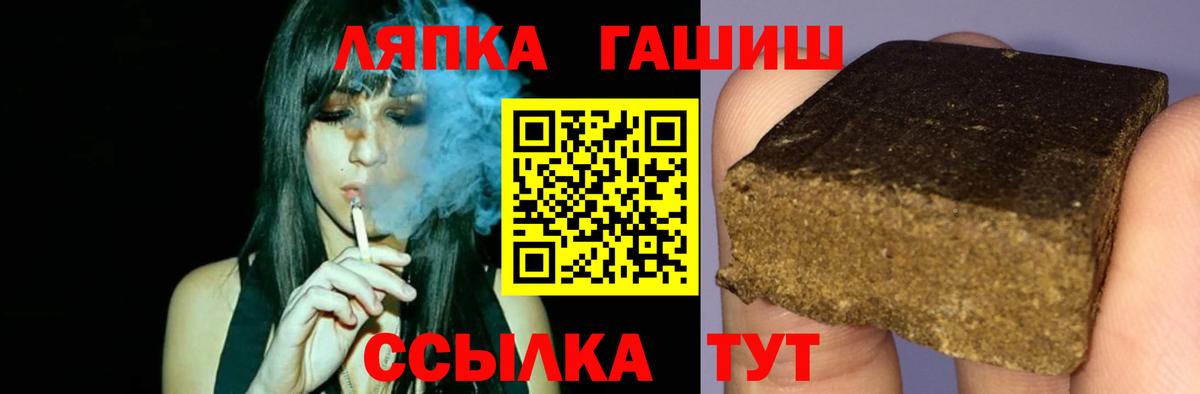 Гашиш VHQ Бугульма