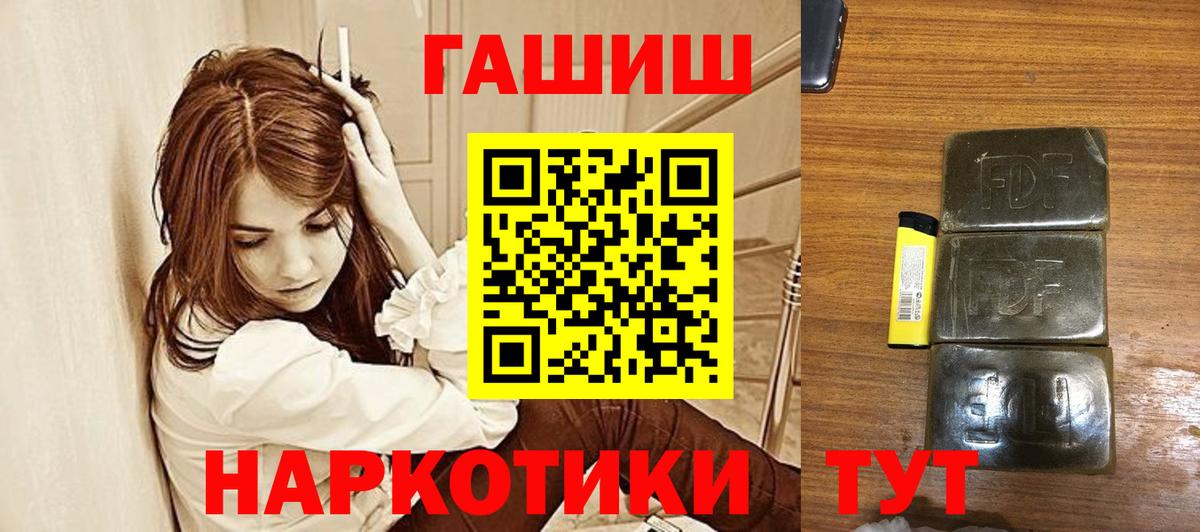 Гашиш AMNESIA HAZE Бугульма