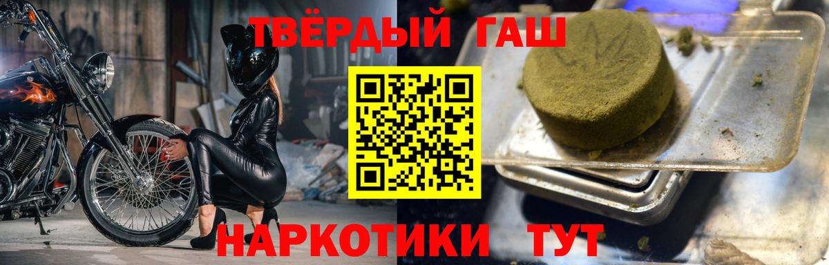 ГАШИШ hashish  Вход с VPN  Гашиш Изолятор  Бугульма 