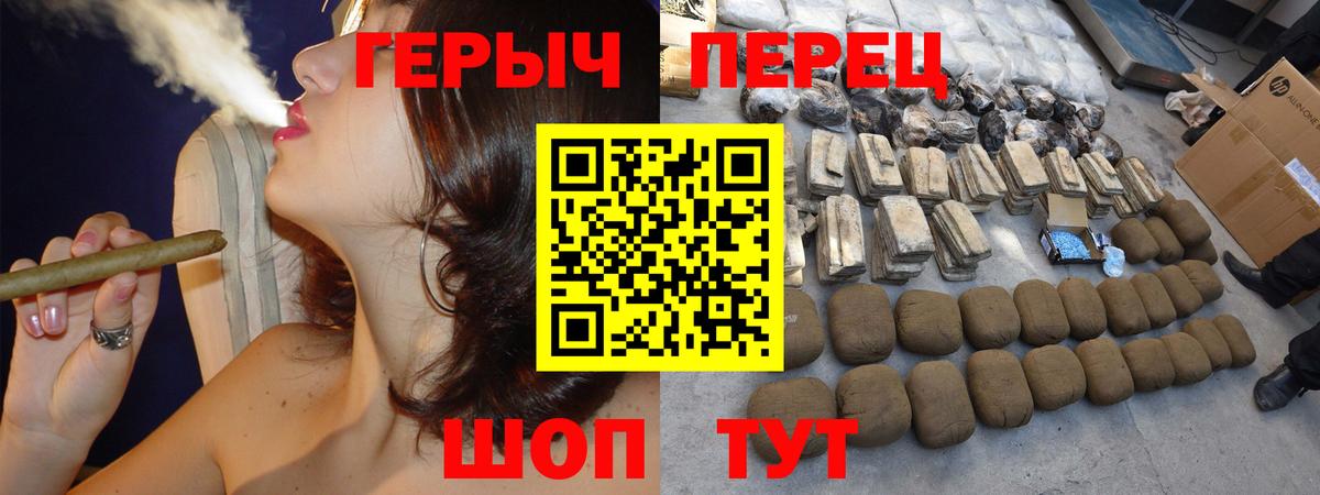 Героин хмурый Бугульма