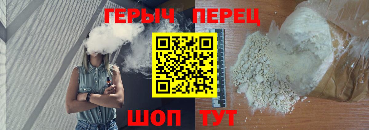 Героин белый  Бугульма 