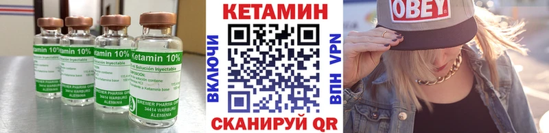 КЕТАМИН VHQ  Бугульма 
