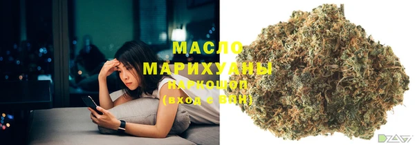 стафф Покровск