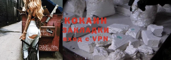 стафф Покровск