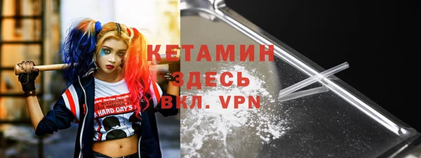 тгк Покров