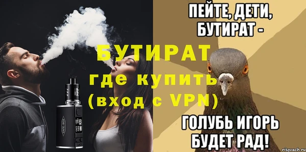 тгк Покров