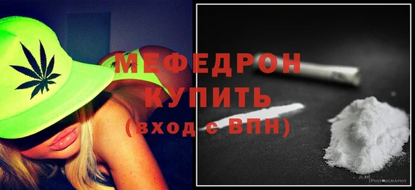 стафф Покровск
