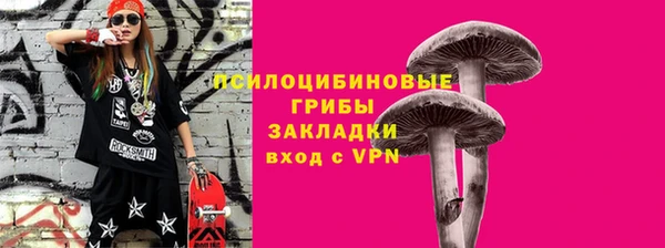 стафф Покровск