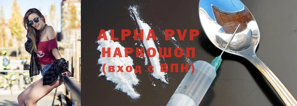 тгк Покров