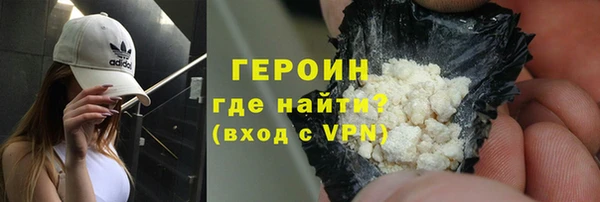 тгк Покров