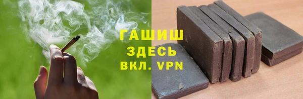 стафф Покровск