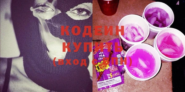 стафф Покровск