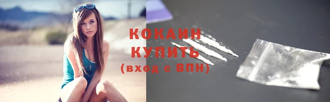 стафф Покровск