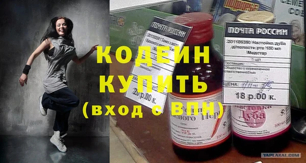 стафф Покровск