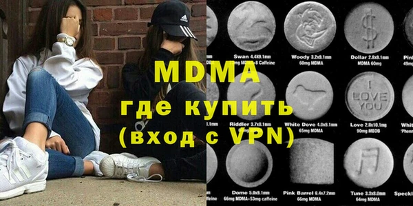 стафф Покровск