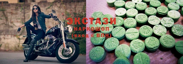 стафф Покровск