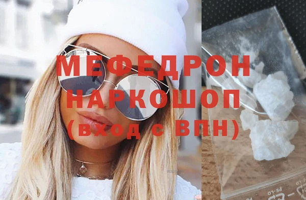 тгк Покров
