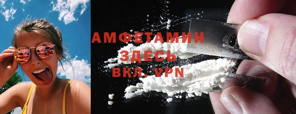стафф Покровск