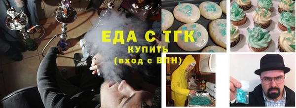тгк Покров