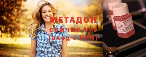 тгк Покров