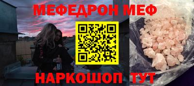 спайс Балаково