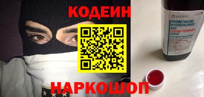 круглые Балашиха