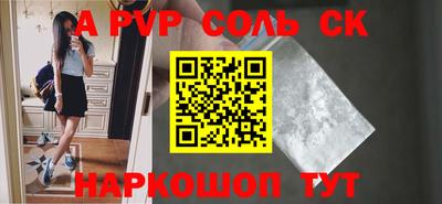 круглые Балашиха
