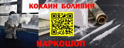 круглые Балашиха