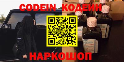 круглые Балашиха