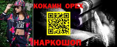 прущие грибы Бугуруслан