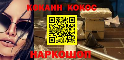 спайс Балаково