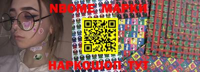 прущие грибы Бугуруслан