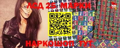 круглые Балашиха