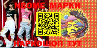 сатива Балашиха