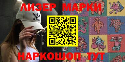марки lsd Бузулук