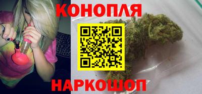 каннабис Волжский