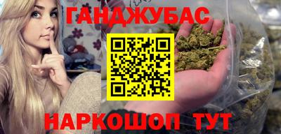 круглые Балашиха