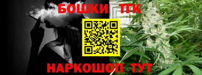 прущие грибы Бугуруслан