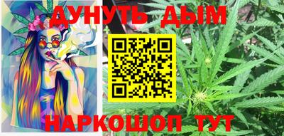 сатива Балашиха