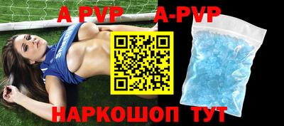 круглые Балашиха