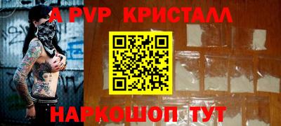 круглые Балашиха